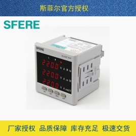 斯菲尔（SFERE） 多功能 电力仪表 PD194E-9H4 AC380V 5A-3P4W